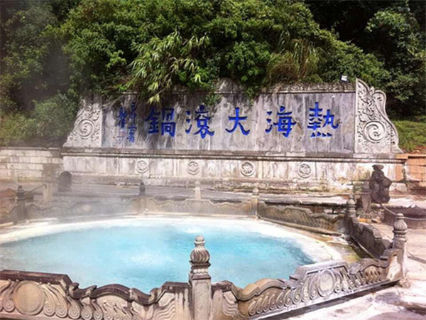 熱海風(fēng)景區(qū)