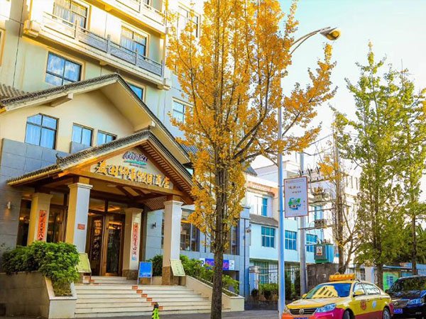 騰沖麥田印象假日酒店