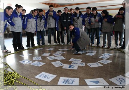 騰沖拓展 騰沖拓展