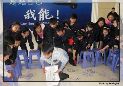 騰沖拓展 騰沖拓展