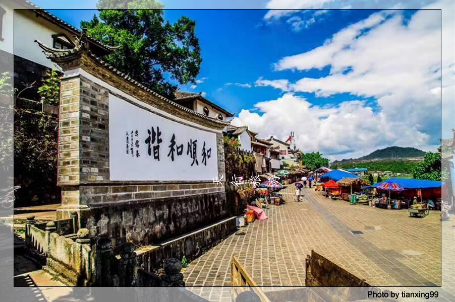 騰沖企業(yè)會(huì)議會(huì)展戶外拓展療休養(yǎng)團(tuán)隊(duì)訓(xùn)練培訓(xùn)場(chǎng)地推薦:拓展訓(xùn)練基地和順古鎮(zhèn)