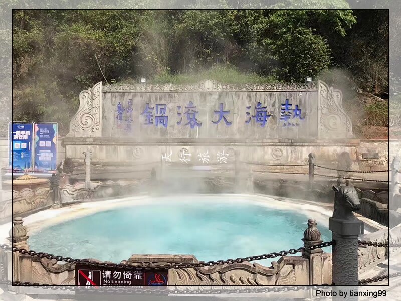 騰沖企業(yè)戶外拓展訓(xùn)練徒步尋寶拓展場(chǎng)地推薦--拓展訓(xùn)練基地?zé)岷＞皡^(qū)