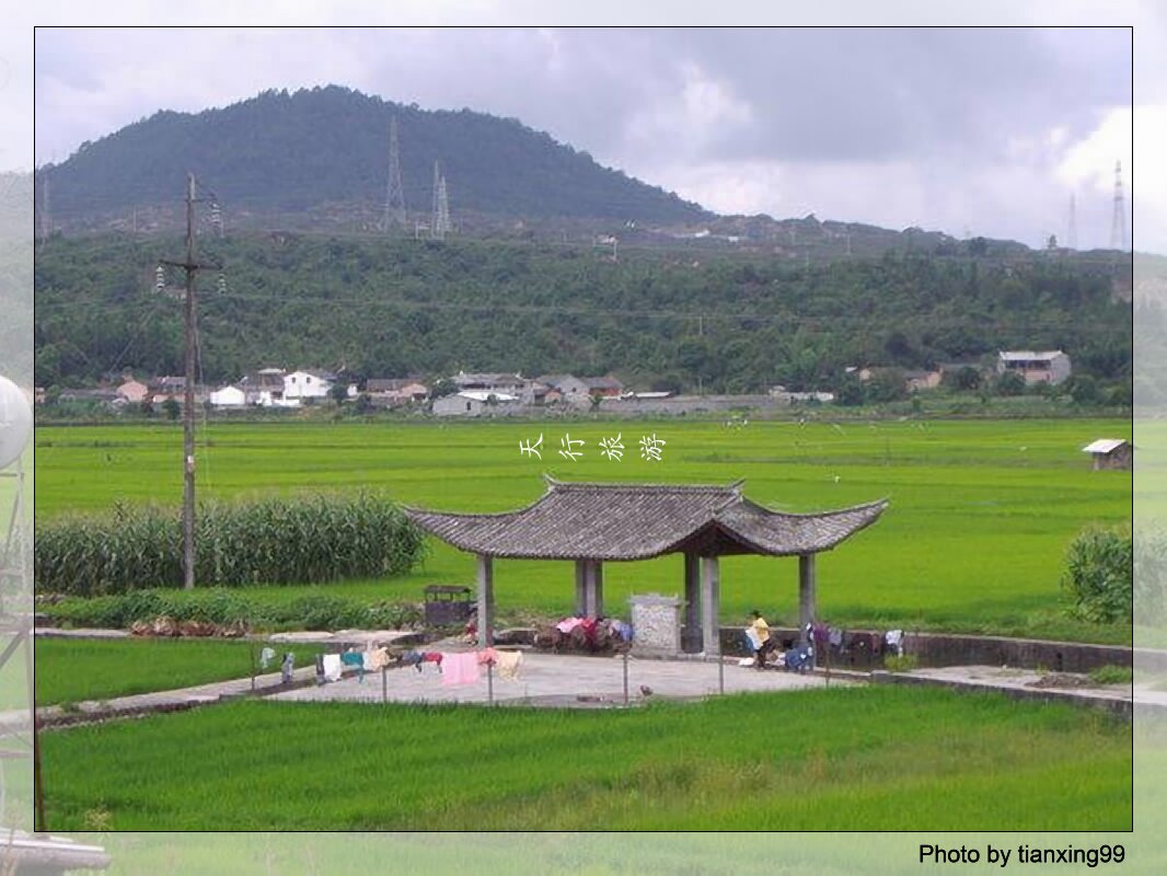 騰沖戶(hù)外徒步