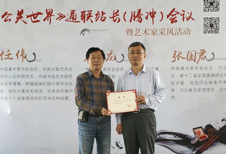 騰沖會(huì)議公司