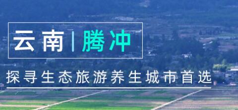 云南最佳的旅游時(shí)節(jié)