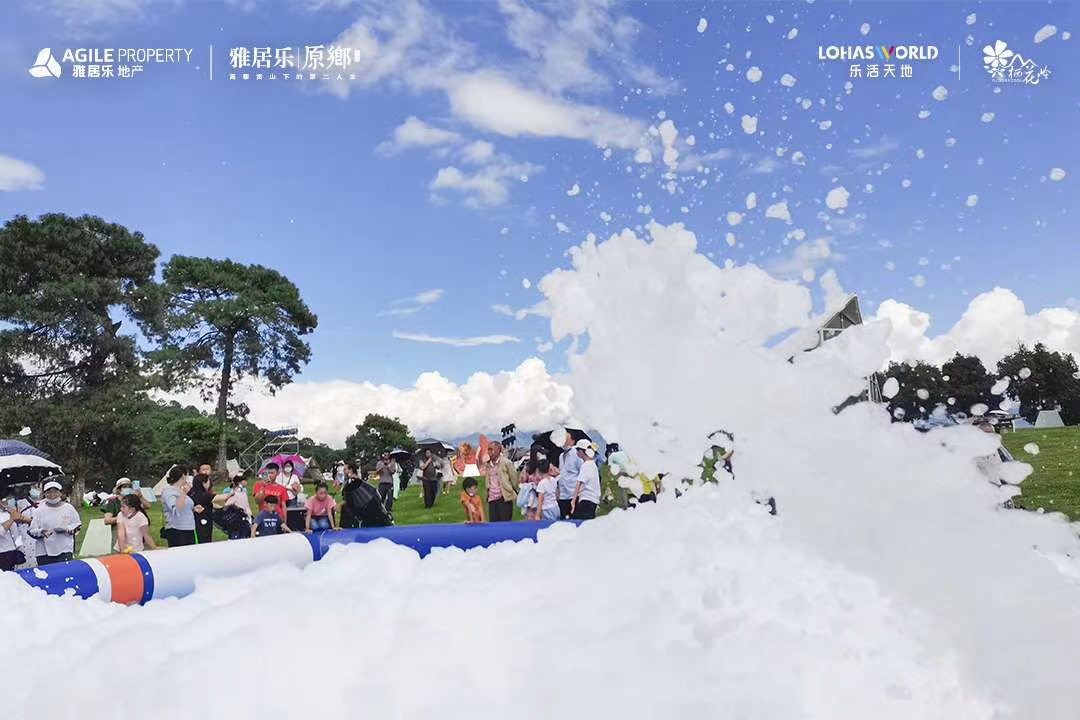 雅居樂騰沖原鄉(xiāng)棲花嶺4A景區(qū)