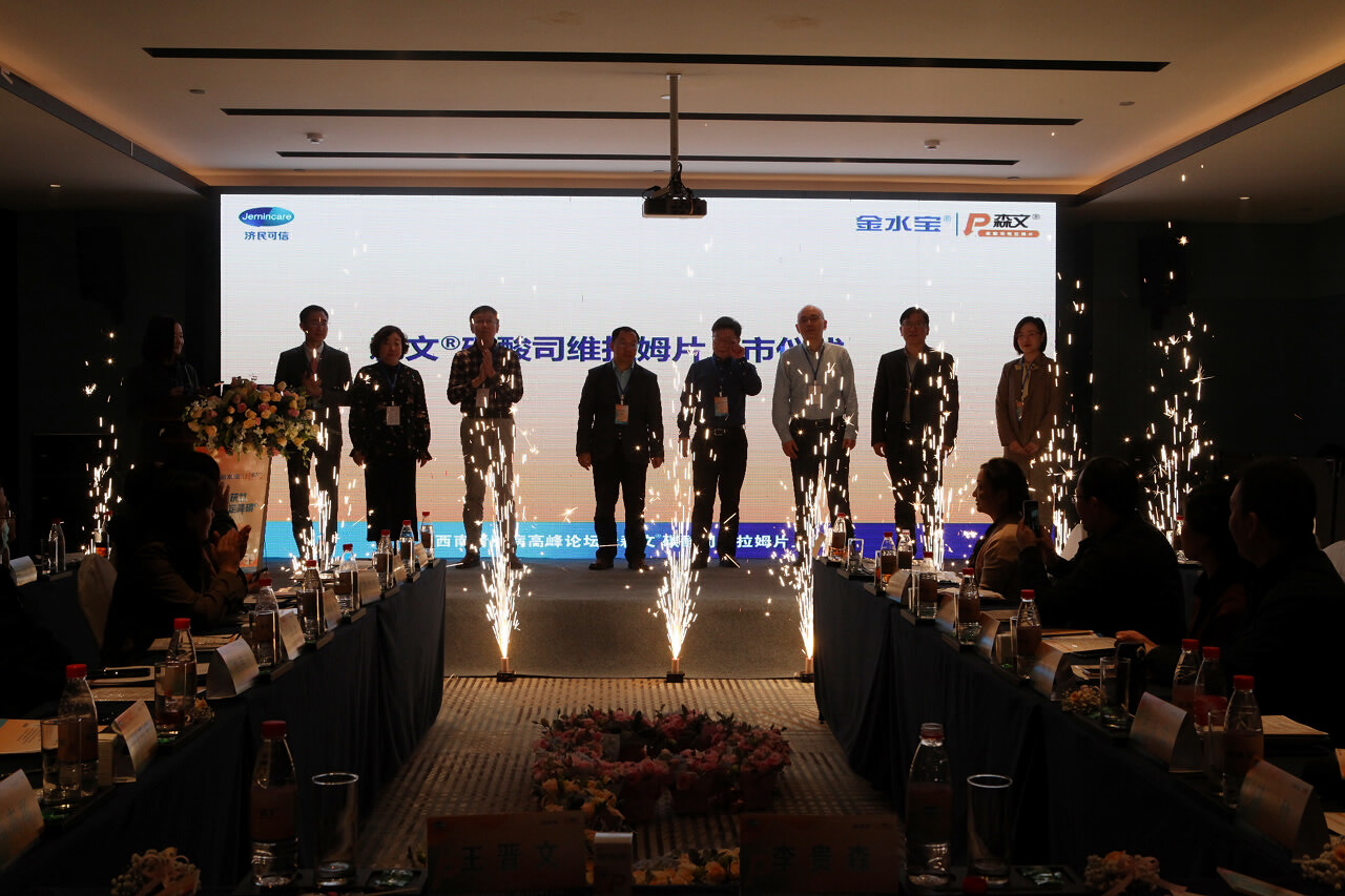 騰沖開臣璞悅酒店上市發(fā)布會(huì)