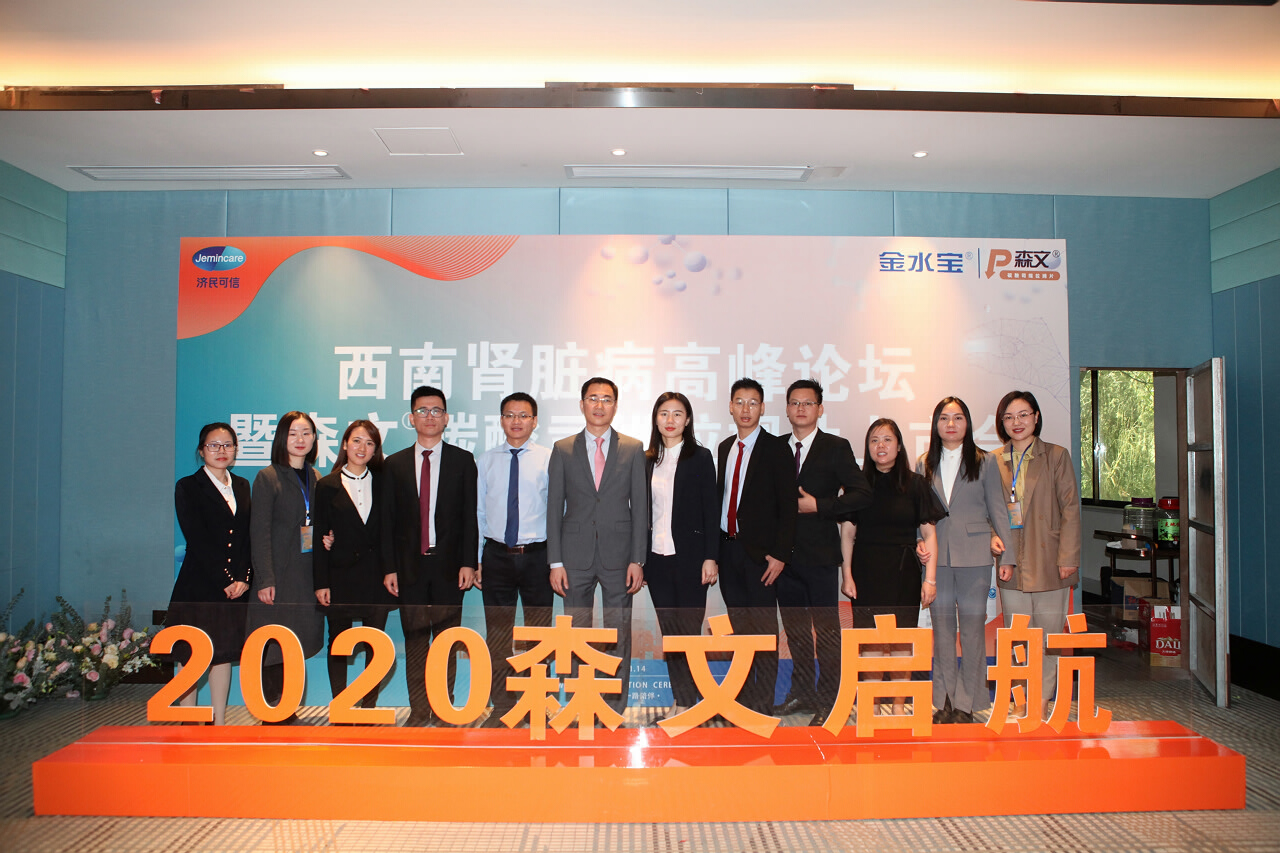 騰沖開臣璞悅酒店上市發(fā)布會(huì)