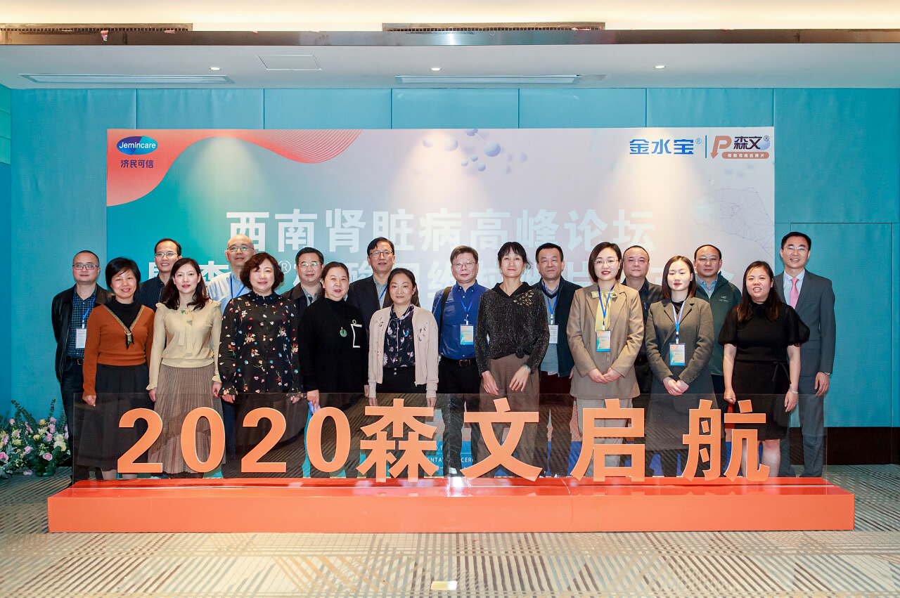 騰沖開臣璞悅酒店上市發(fā)布會(huì)