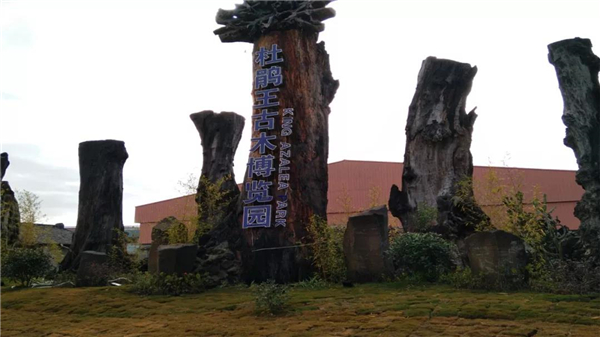 騰沖旅游景點(diǎn)