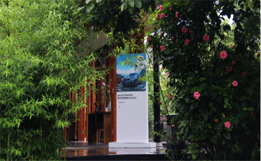 騰沖會(huì)議推薦