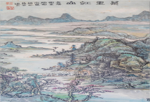 尋訪騰沖古十二景丨萬里虹山，虹山入繪