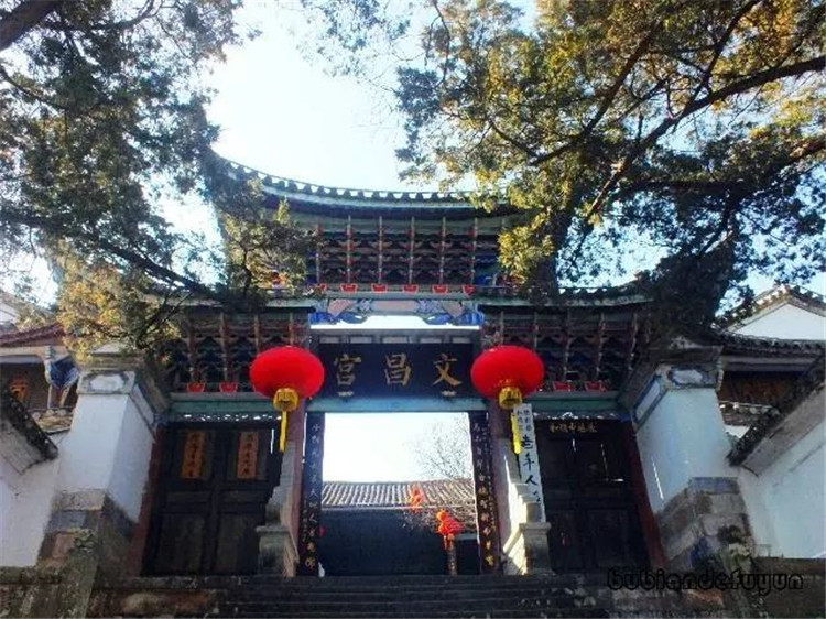 騰沖旅游