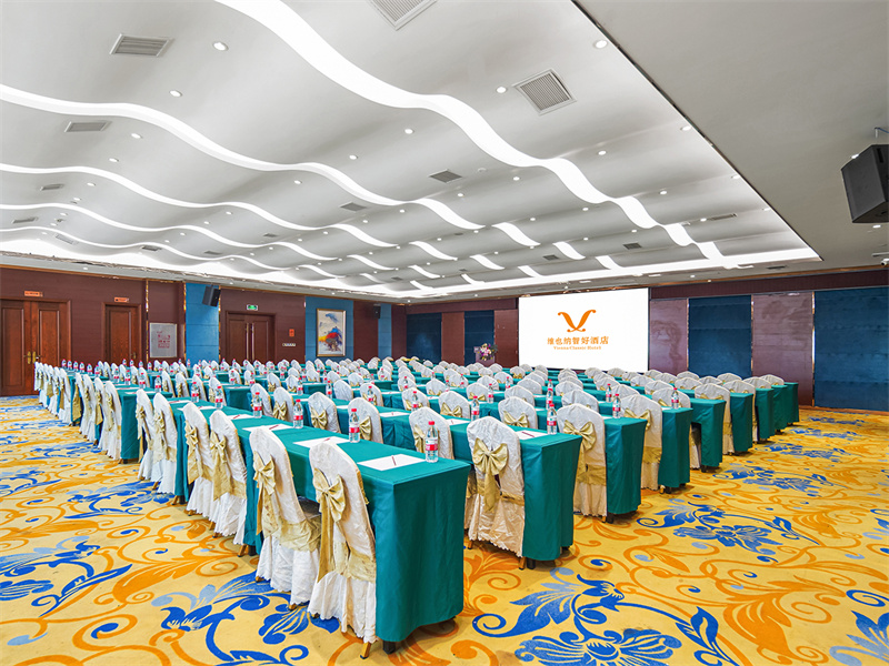 維也納智好酒店(保山吾悅廣場(chǎng)高鐵站店)