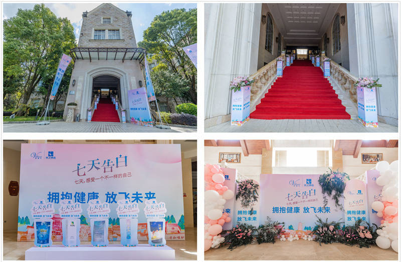 云南騰沖會議會展案例