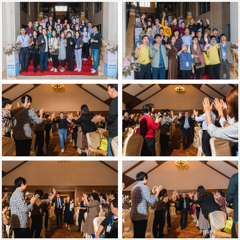 云南騰沖會議會展案例