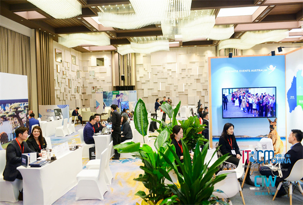 第十六屆中國國際會獎旅游博覽會