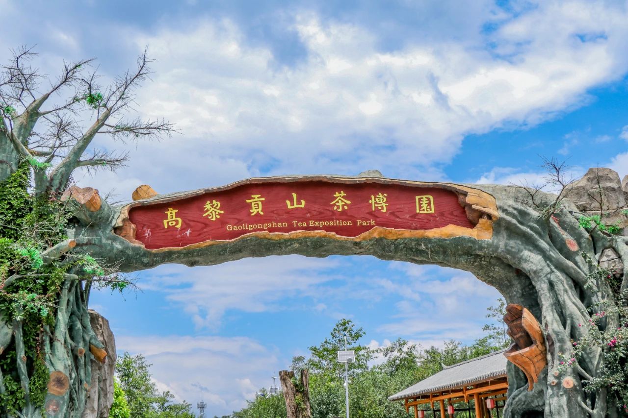 騰沖景點推薦:來騰沖遇見極邊勝景